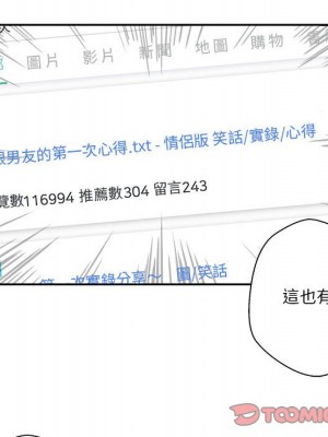 越線的二十歲 越界的二十岁 Crossing the Line 1-50話 完_03_045
