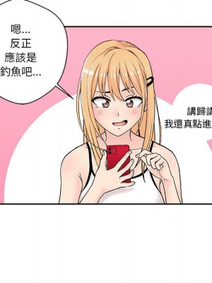 越線的二十歲 越界的二十岁 Crossing the Line 1-50話 完_03_046