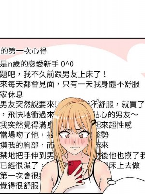 越線的二十歲 越界的二十岁 Crossing the Line 1-50話 完_03_047