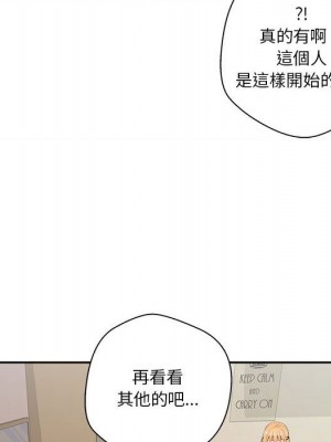 越線的二十歲 越界的二十岁 Crossing the Line 1-50話 完_03_048