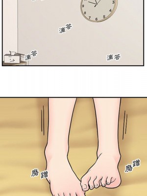 越線的二十歲 越界的二十岁 Crossing the Line 1-50話 完_03_050