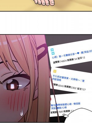 越線的二十歲 越界的二十岁 Crossing the Line 1-50話 完_03_051