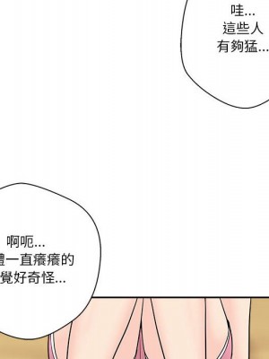 越線的二十歲 越界的二十岁 Crossing the Line 1-50話 完_03_052