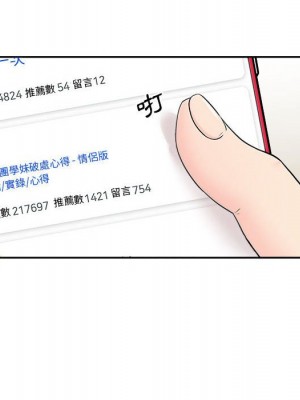 越線的二十歲 越界的二十岁 Crossing the Line 1-50話 完_03_054