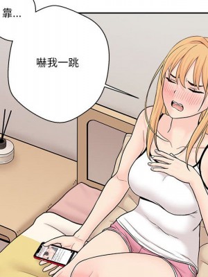 越線的二十歲 越界的二十岁 Crossing the Line 1-50話 完_03_062