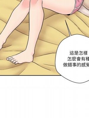 越線的二十歲 越界的二十岁 Crossing the Line 1-50話 完_03_063