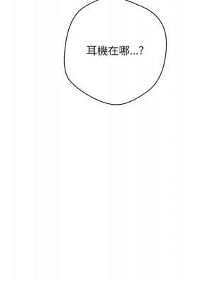 越線的二十歲 越界的二十岁 Crossing the Line 1-50話 完_03_065