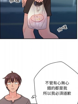 越線的二十歲 越界的二十岁 Crossing the Line 1-50話 完_03_067