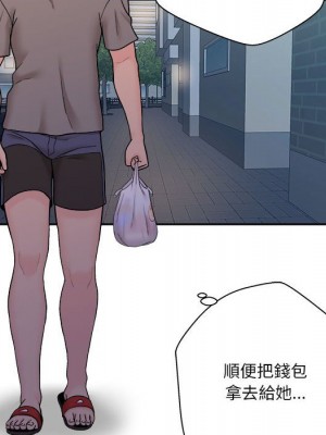 越線的二十歲 越界的二十岁 Crossing the Line 1-50話 完_03_068