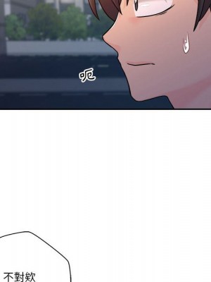 越線的二十歲 越界的二十岁 Crossing the Line 1-50話 完_03_070