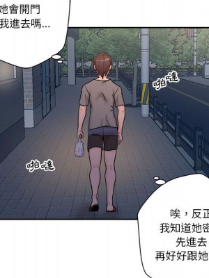 越線的二十歲 越界的二十岁 Crossing the Line 1-50話 完_03_071