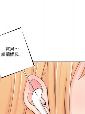 越線的二十歲 越界的二十岁 Crossing the Line 1-50話 完_03_074