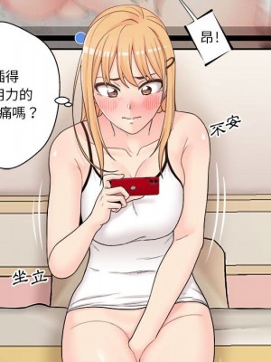 越線的二十歲 越界的二十岁 Crossing the Line 1-50話 完_03_076