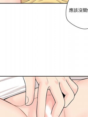 越線的二十歲 越界的二十岁 Crossing the Line 1-50話 完_03_080