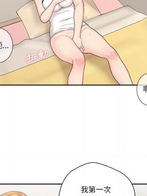 越線的二十歲 越界的二十岁 Crossing the Line 1-50話 完_03_083