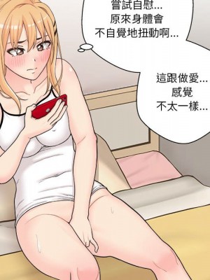 越線的二十歲 越界的二十岁 Crossing the Line 1-50話 完_03_084
