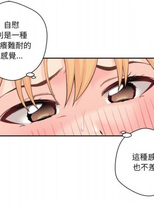 越線的二十歲 越界的二十岁 Crossing the Line 1-50話 完_03_086