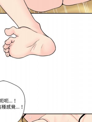 越線的二十歲 越界的二十岁 Crossing the Line 1-50話 完_03_093