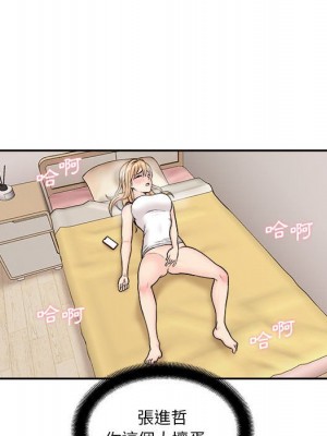 越線的二十歲 越界的二十岁 Crossing the Line 1-50話 完_03_095