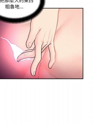 越線的二十歲 越界的二十岁 Crossing the Line 1-50話 完_03_097