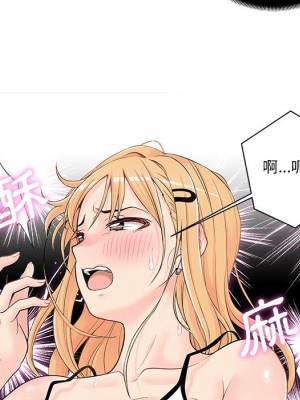 越線的二十歲 越界的二十岁 Crossing the Line 1-50話 完_03_099