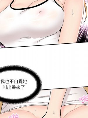 越線的二十歲 越界的二十岁 Crossing the Line 1-50話 完_03_100