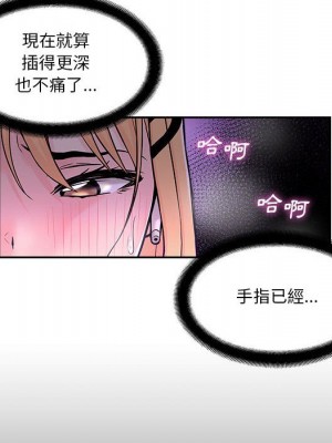 越線的二十歲 越界的二十岁 Crossing the Line 1-50話 完_03_102