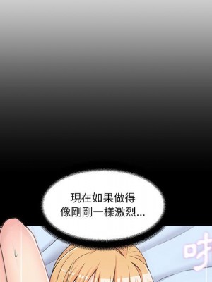 越線的二十歲 越界的二十岁 Crossing the Line 1-50話 完_03_103