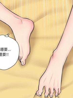 越線的二十歲 越界的二十岁 Crossing the Line 1-50話 完_03_109