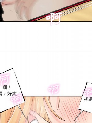 越線的二十歲 越界的二十岁 Crossing the Line 1-50話 完_03_111