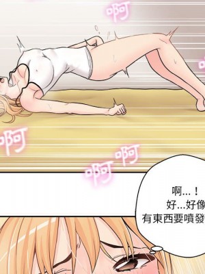 越線的二十歲 越界的二十岁 Crossing the Line 1-50話 完_03_113