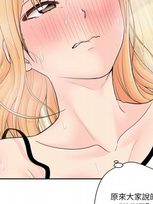 越線的二十歲 越界的二十岁 Crossing the Line 1-50話 完_03_114