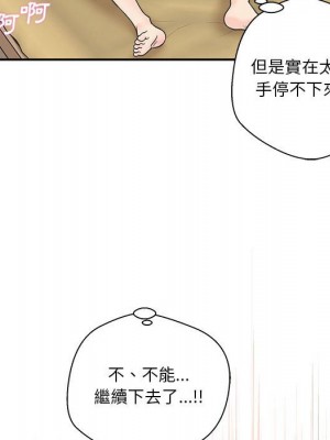 越線的二十歲 越界的二十岁 Crossing the Line 1-50話 完_03_116