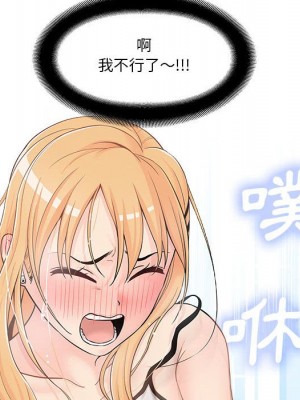 越線的二十歲 越界的二十岁 Crossing the Line 1-50話 完_03_119