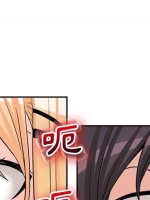 越線的二十歲 越界的二十岁 Crossing the Line 1-50話 完_04_004