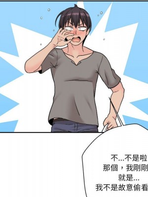 越線的二十歲 越界的二十岁 Crossing the Line 1-50話 完_04_007