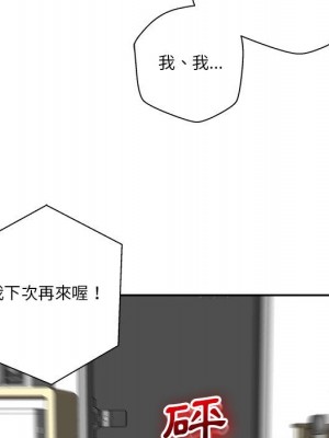 越線的二十歲 越界的二十岁 Crossing the Line 1-50話 完_04_008