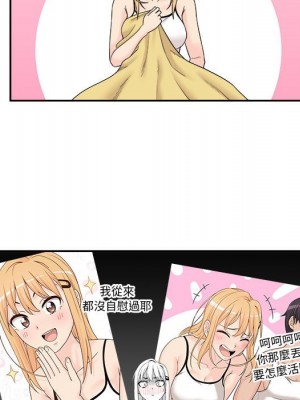 越線的二十歲 越界的二十岁 Crossing the Line 1-50話 完_04_010