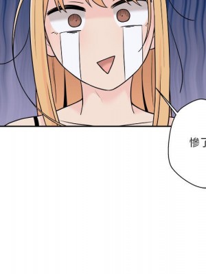 越線的二十歲 越界的二十岁 Crossing the Line 1-50話 完_04_012