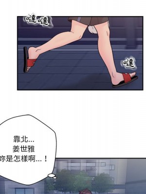 越線的二十歲 越界的二十岁 Crossing the Line 1-50話 完_04_014