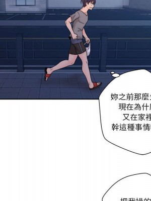 越線的二十歲 越界的二十岁 Crossing the Line 1-50話 完_04_015