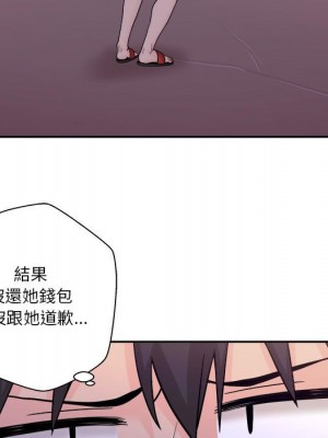 越線的二十歲 越界的二十岁 Crossing the Line 1-50話 完_04_018