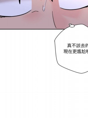 越線的二十歲 越界的二十岁 Crossing the Line 1-50話 完_04_019