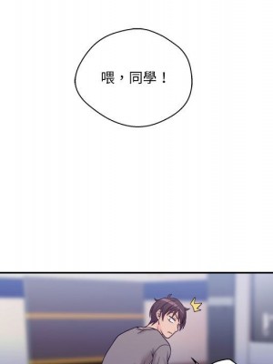 越線的二十歲 越界的二十岁 Crossing the Line 1-50話 完_04_020