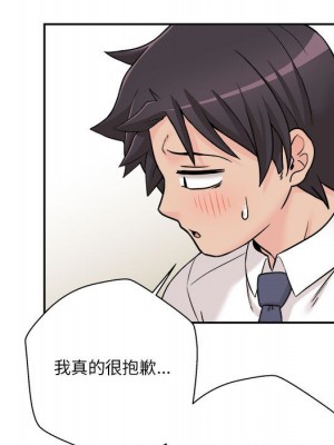 越線的二十歲 越界的二十岁 Crossing the Line 1-50話 完_04_021