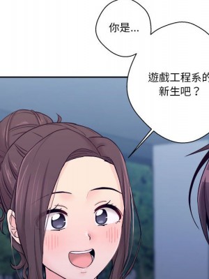 越線的二十歲 越界的二十岁 Crossing the Line 1-50話 完_04_023