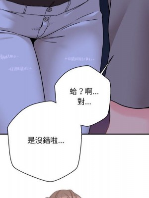 越線的二十歲 越界的二十岁 Crossing the Line 1-50話 完_04_025