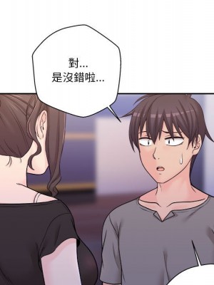 越線的二十歲 越界的二十岁 Crossing the Line 1-50話 完_04_034