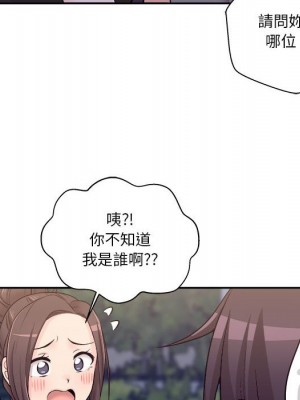 越線的二十歲 越界的二十岁 Crossing the Line 1-50話 完_04_035