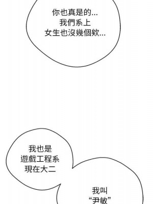 越線的二十歲 越界的二十岁 Crossing the Line 1-50話 完_04_037